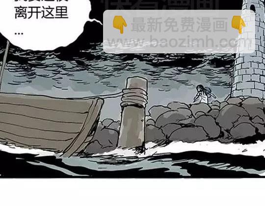 孤独的灯塔#231