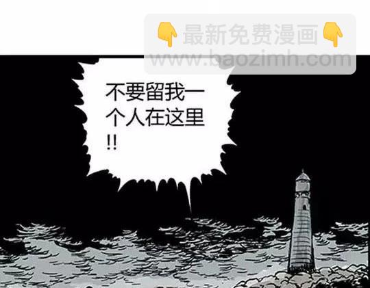 孤独的灯塔#289