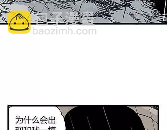 孤独的灯塔#292