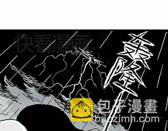 孤独的灯塔#294