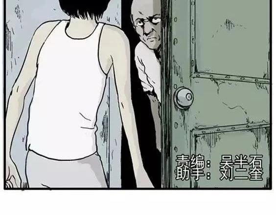深夜（下）1