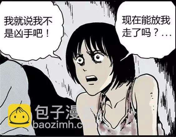 深夜（下）100