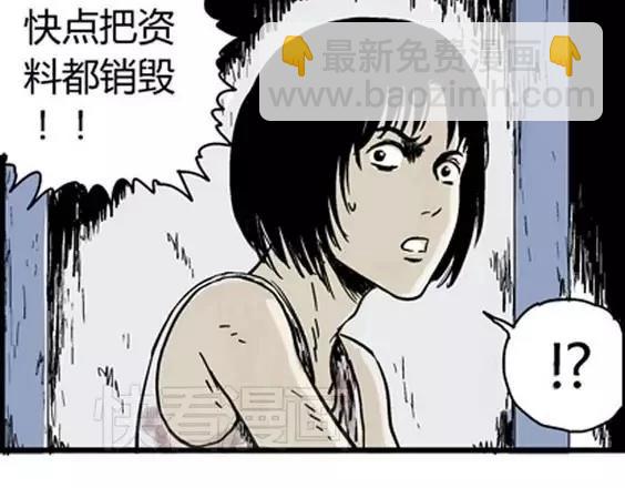 深夜（下）108