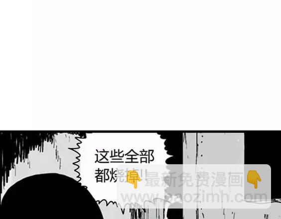 深夜（下）109