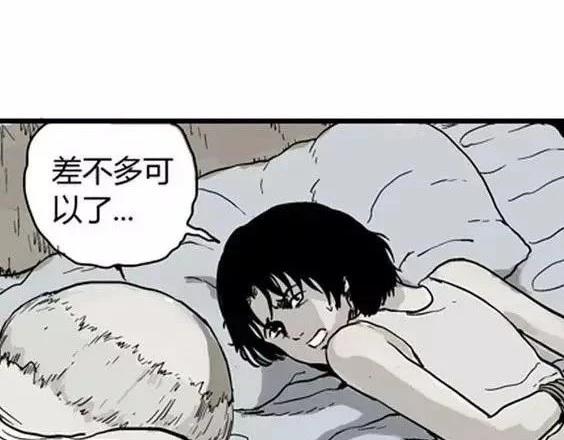 深夜（下）11