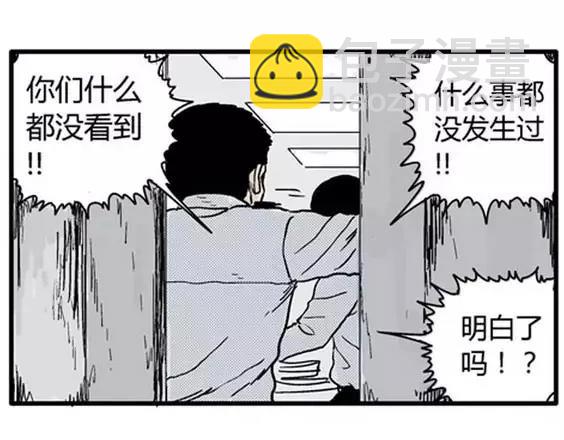 深夜（下）111