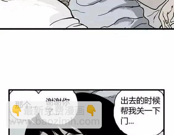 深夜（下）12