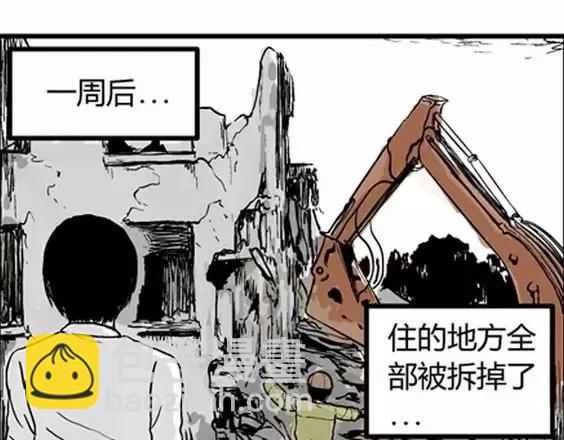 深夜（下）122
