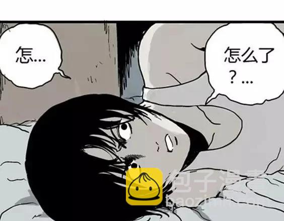 深夜（下）17