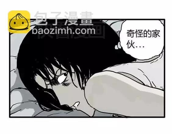 深夜（下）22