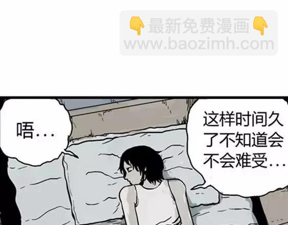 深夜（下）23