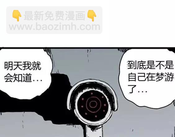 深夜（下）26