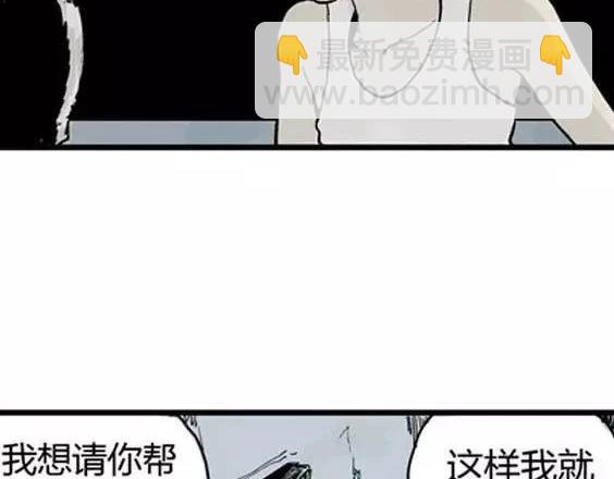 深夜（下）3