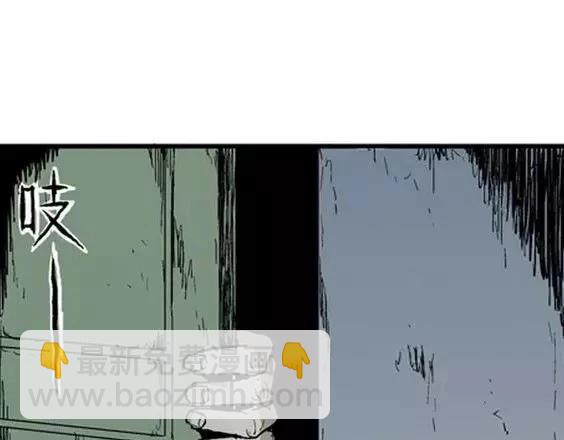 深夜（下）33