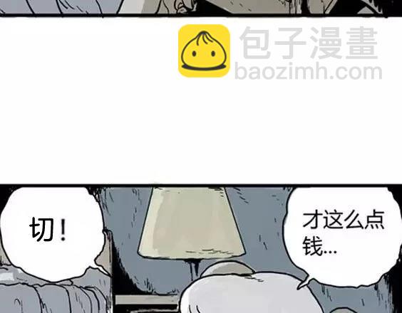 深夜（下）37
