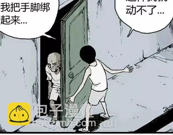 深夜（下）4