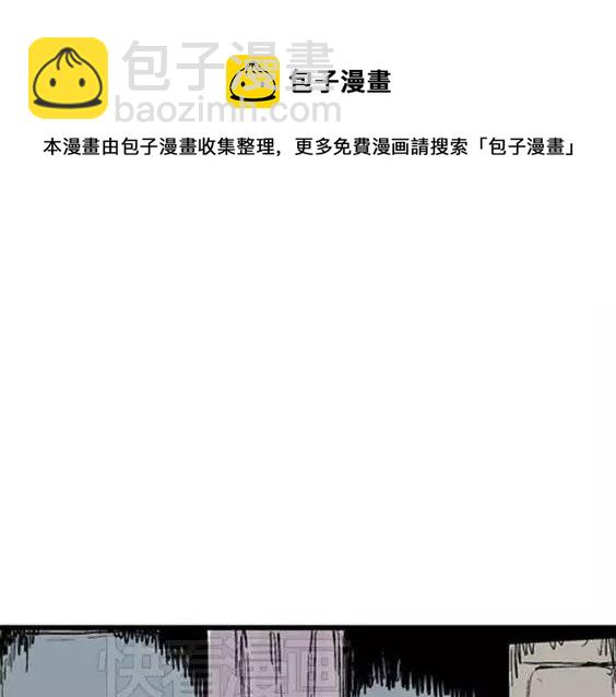 深夜（下）44
