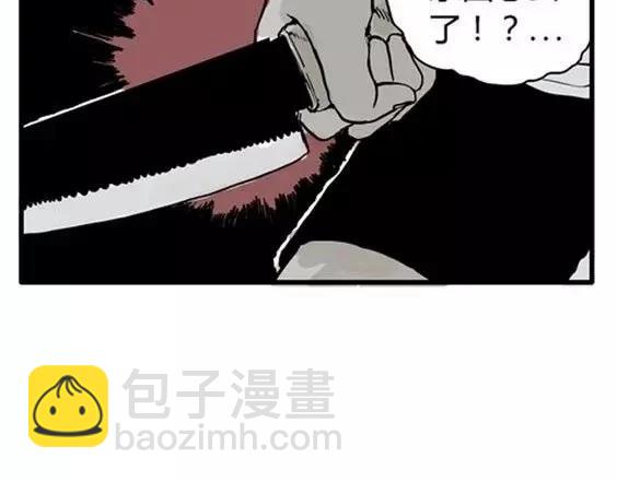 深夜（下）49