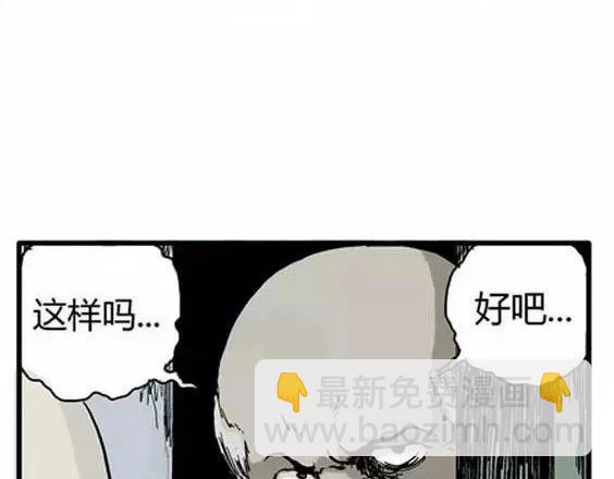 深夜（下）5
