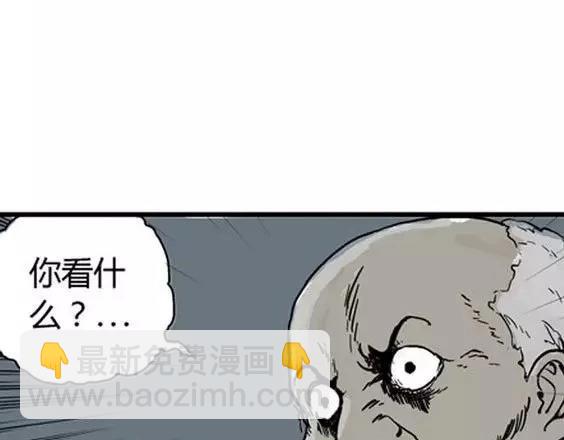 深夜（下）51