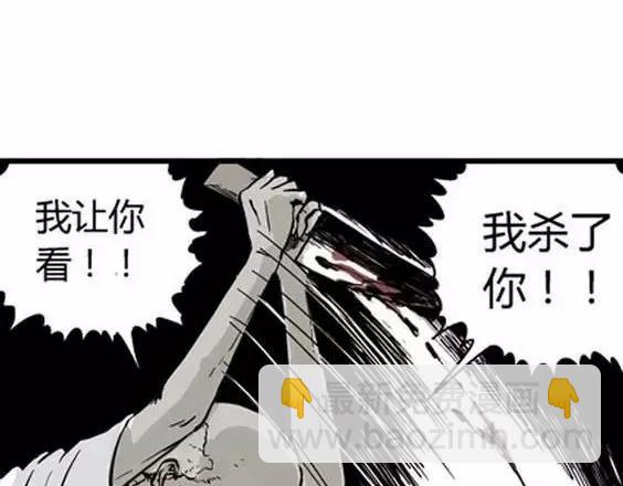 深夜（下）56