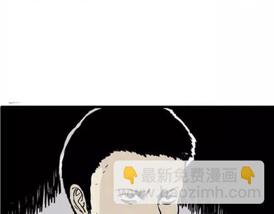 深夜（下）76