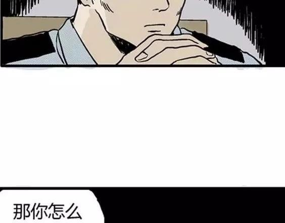 深夜（下）77