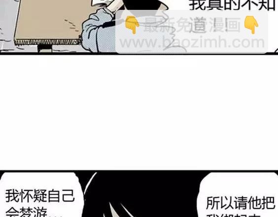 深夜（下）79