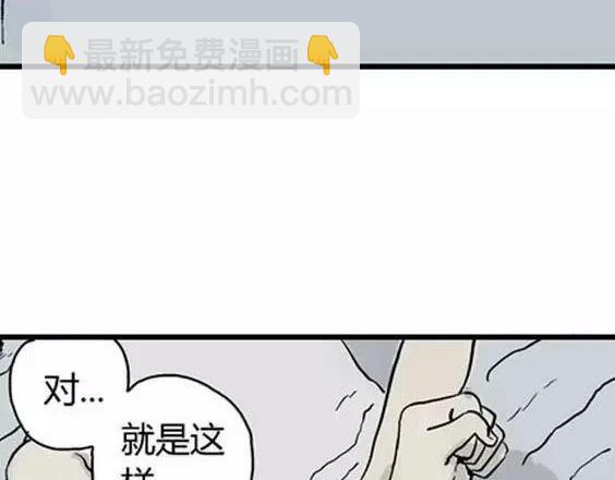深夜（下）8
