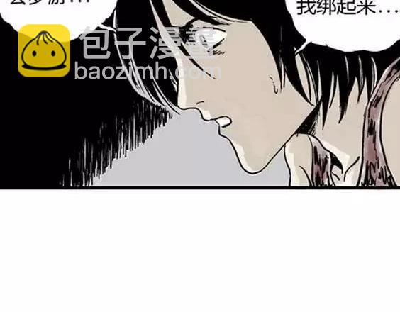 深夜（下）80
