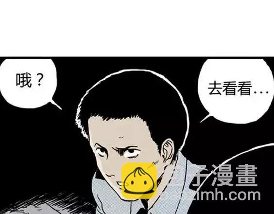 深夜（下）84