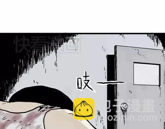 深夜（下）92