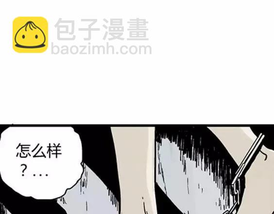 深夜（下）98
