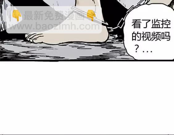 深夜（下）99