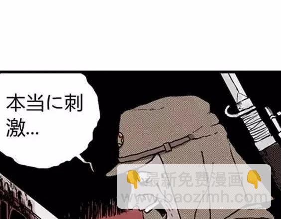 地狱冥河之花#310