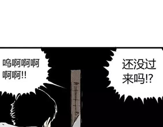 地狱冥河之花#3104