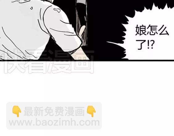 地狱冥河之花#3105