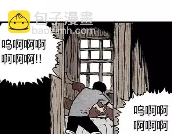 地狱冥河之花#3106