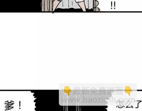 地狱冥河之花#3107