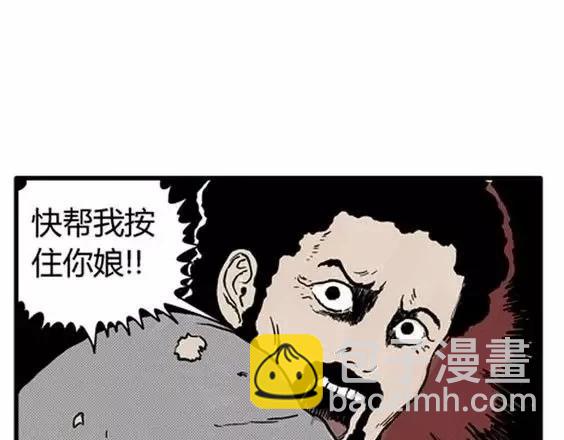 地狱冥河之花#3109