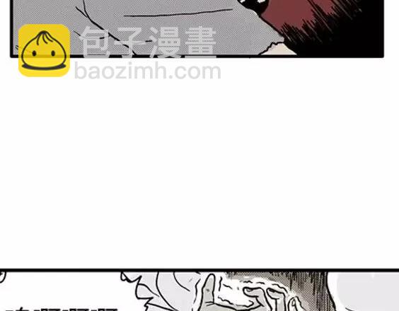 地狱冥河之花#3110