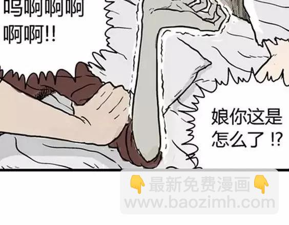 地狱冥河之花#3111