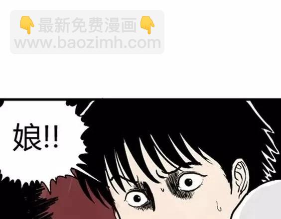 地狱冥河之花#3112
