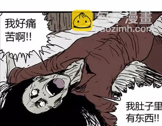 地狱冥河之花#3114