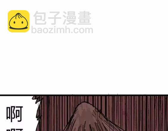 地狱冥河之花#3119