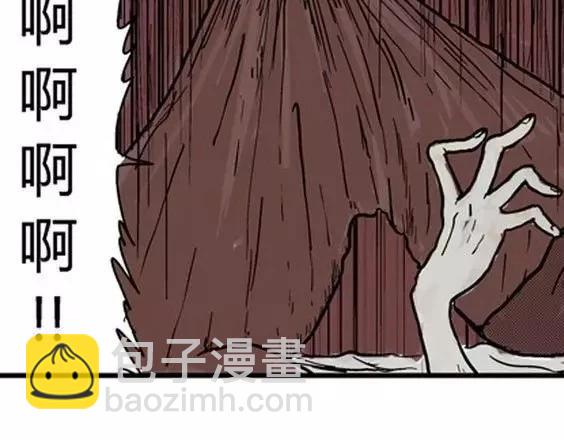 地狱冥河之花#3120