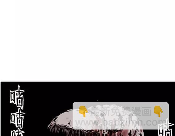 地狱冥河之花#3129