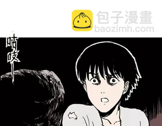 地狱冥河之花#3131