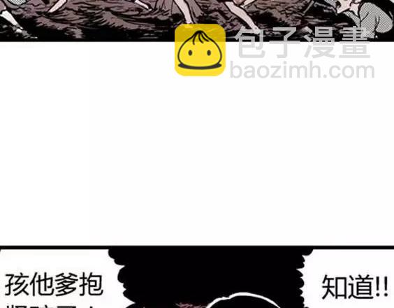 地狱冥河之花#317