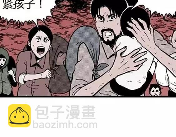 地狱冥河之花#318